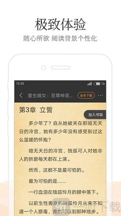 爱游戏官方登录入口